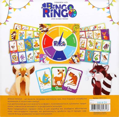 Игра DankoToys DT GBR-01-01U Bingo Ringo (укр)