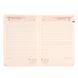 Щоденник 2025 А5 Leo Planner Liberty твердий 25244*, Синий