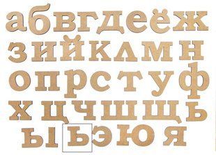 Заготовка для декорирования Rosa Talent (МДФ) буква ь высота 8см 4801337