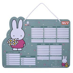 Розклад уроків 40*30 см Yes Miffy ламінований 470534
