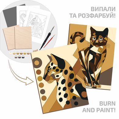 Набор для выжигания по дереву Rosa Start картина на дереве Cats 2, с красками N000155