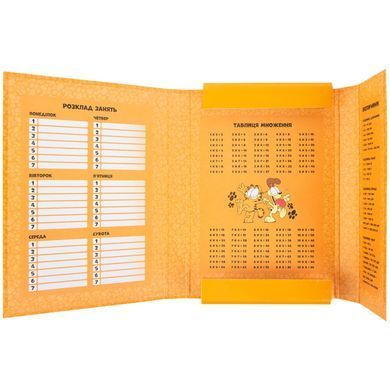 Папка для тетрадей B5 KITE мод 210 плотный картон на резинке Garfield GF26-210