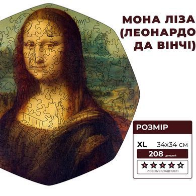 Пазл деревянный Woods Story Мона Лиза 34*34см 208 деталей WSUA0108