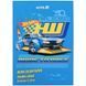 Бумага цветная детская А4 неон KITE мод 252 Hot Wheels HW24-252