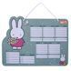 Розклад уроків 40*30 см Yes Miffy ламінований 470534