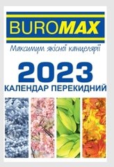 Календар настільний перекидний офсет BUROMAX 2023г 8,8*13,3см BM.2104