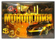 Гра настільна DankoToys SPG08/SPG08-02 Монополія Monopolist (мала)
