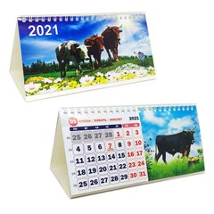 Календарь Стойка 2021 Контраст (быки/природа)