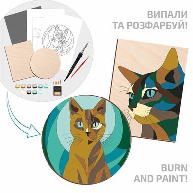 Набір для випалювання по дереву Rosa Start картина на дереві Cats, з фарбами N000154