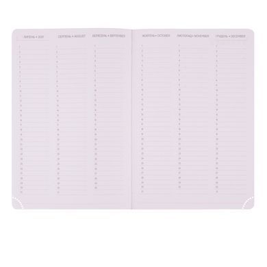 Ежедневник А5 YES недатированный 320стр Giardino 252605