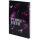 Блокнот А5 Axent 96л. твердая картонная обложка Purple fleur 8459-2-А