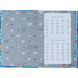Тетрадь для иностранных слов (словарь) А5 Kite 60 листов Reading K24-407-3