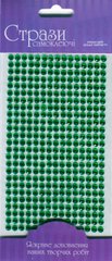 Стразы Rosa Talent самоклеющиеся 375шт 5мм Зеленые DK46308