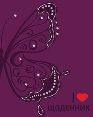 Школьный дневник YES 910785 кожанная обложка Butterfly (укр)