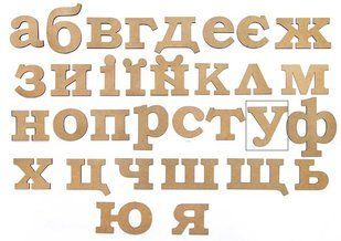Заготовка для декорирования Rosa Talent (МДФ) буква y высота 8см 4801353