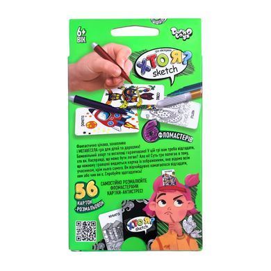 Гра DankoToys DT HIM-06-01U Хто Я? Scetch
