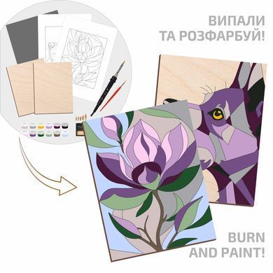 Набор для выжигания по дереву Rosa Start картина на дереве Dog and Flower, с красками N000156