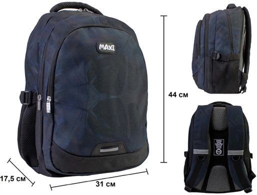Рюкзак (ранець) м'який Maxi MX85456 42*29*15см