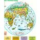Атлас Картография, Я изучаю мир, Природа для 3-4 класса ( с контурными картами) 7196