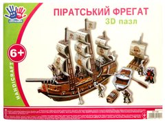 Набір для творчості Ухтишко 3D пазл 951100 Піратський фрегат