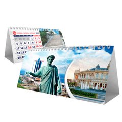 Календарь Стойка 2021 Контраст (Одесса)