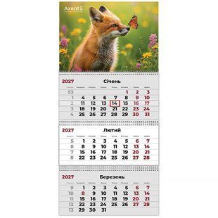 Календарь настенный квартальный 2027 Axent на 3 спирали 29,7*63см 8803-27-31-A Animals 1