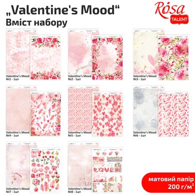 Бумага для дизайна Rosa Talent набор А4, 8л, 200г/м, матовая двухсторонняя Valentine's Mood 5319009