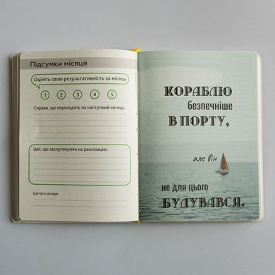 Ежедневник А5 KIRIsketch мотиватор NanoKraft Мандала, 2120*, Малиновый