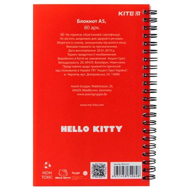 Зошит спіраль А5 80арк. Kite Hello Kitty HK19-225