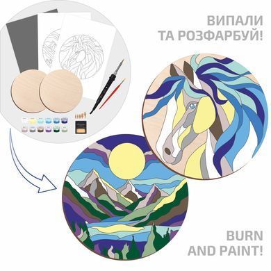 Набор для выжигания по дереву Rosa Start картина на дереве Horse and Mountains, с красками N000157