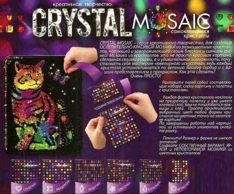Набір для творчості DankoToys DT CRM-01-03 Мозаіка Crystal Mosaic Кіт