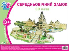 Набор для творчества Ухтишко 3D пазл Средневековый замок 950913