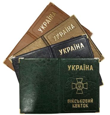 Обкладинка для Військового квитка Україна з тисненням Хрест з картою (лак)