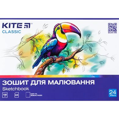 Альбом для малювання А4 24арк Kite мод.242 Classic K-242