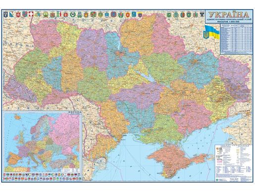 Карта Административно-территориальное деление Украины 160*110см картон М1:850000