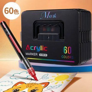 Маркер универсальный акриловый Acrylic Marker набор 60 шт Q-2508-60 на водной основе в пластиковом футляре