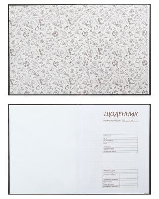 Шкільний щоденник ZiBi В5 (17,6*25см) Серця ZB.13765-06