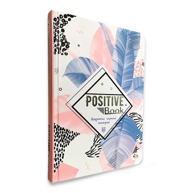 Щоденник А5 4profiplan недатованний 204арк жіночій Positive book 900916