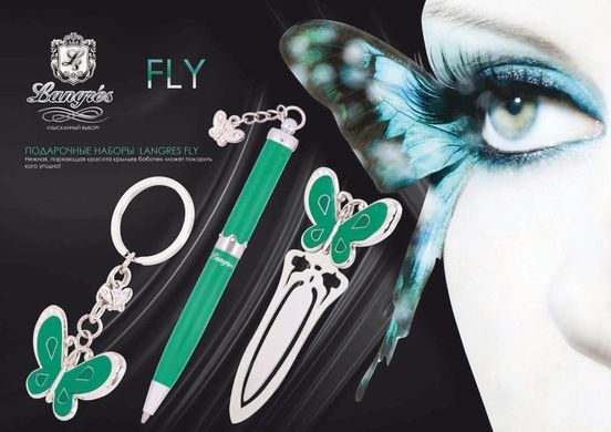 Ручки набір Langres Fly 1шт + брелок та закладка рожевий LS.132001-10