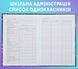 Школьный дневник ZiBi В5 (17,6*25см) Сладости ZB.13765-26