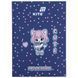 Школьный дневник Kite мод 262 Cuteness K26-262-1