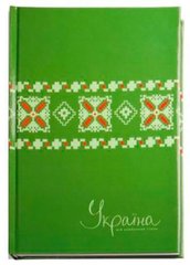 Блокнот для записей А5 Optima 80л. Украина - мой любимый стиль, зеленый клетка O20381-04