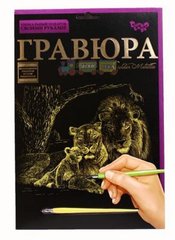 Набір для творчості DankoToys DT ГР-А4-09з Гравюра Сім'я левів