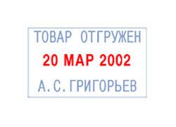 Датер TRODAT 4755 с самонабором