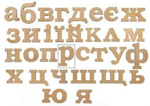 Заготовка для декорирования Rosa Talent (МДФ) буква р высота 8см 4801328
