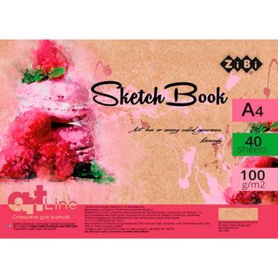 Альбом для ескізів скетчбук А4 ZiBi 100г/м2 40арк білий блок, спіраль ZB.148*, Коричневий