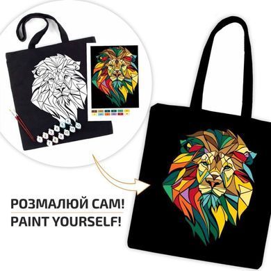 Сумка-шопер хлопковая, раскраска, 38*42см ручка 60см Rosa Talent 240 г/кв.м Неоновий лев N0003613