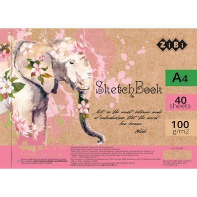 Альбом для ескізів скетчбук А4 ZiBi 100г/м2 40арк білий блок, спіраль ZB.148*, Коричневий