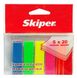 Закладки-індекси липкі пластик 5кол.*20арк SKIPER SK-4989