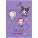 Тетрадь нотная KITE А4 20арк Hello Kitty HK26-404